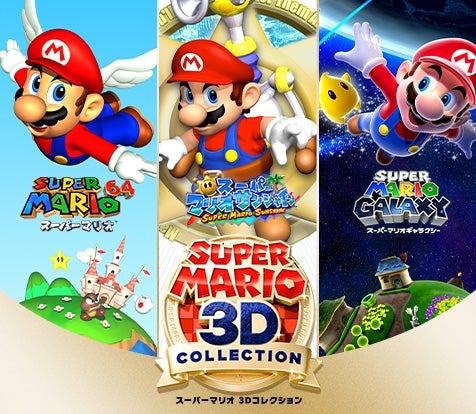 Arte de Super Mario 3D All-Stars