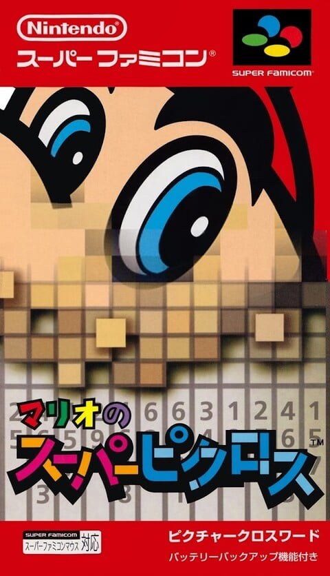 Arte de Mario’s Super Picross