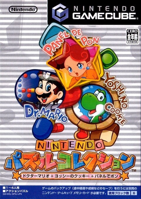Arte de Nintendo Puzzle Collection