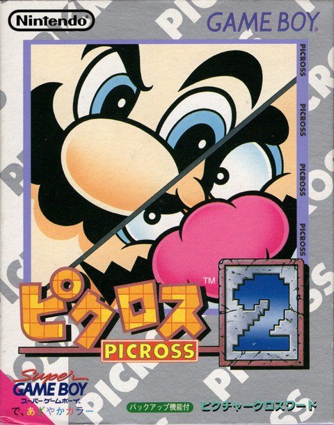 Arte de Picross 2