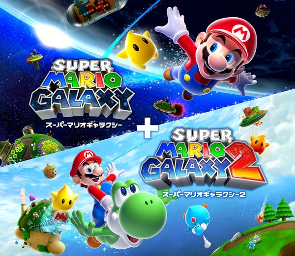 Arte de Super Mario Galaxy + Super Mario Galaxy 2