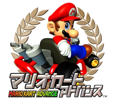 Arte de Mario Kart: Super Circuit