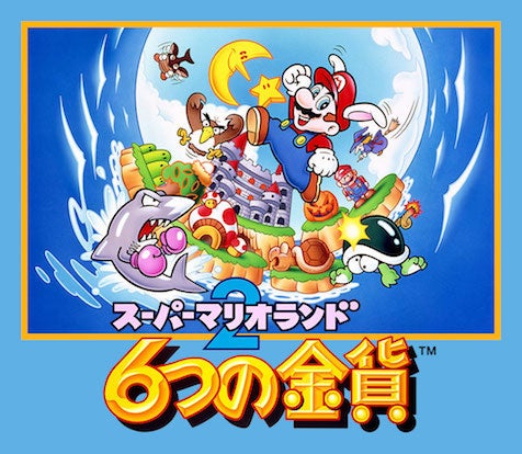 Arte de Super Mario Land 2: 6 Golden Coins
