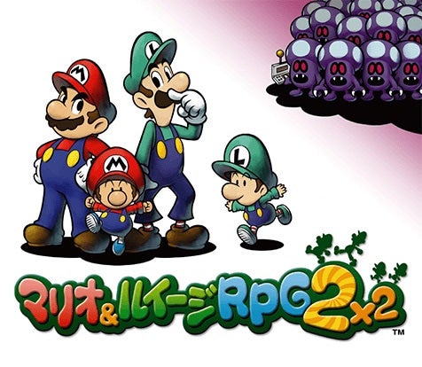 Arte de Mario & Luigi: Partners in Time