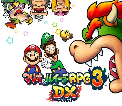 Arte de Mario & Luigi: Bowser's Inside Story + Bowser Jr.'s Journey