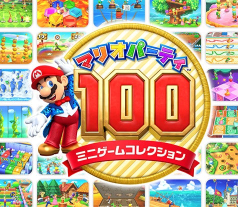Arte de Mario Party: The Top 100