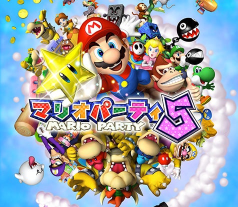 Arte de Mario Party 5