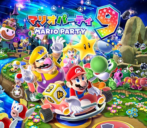 Arte de Mario Party 9