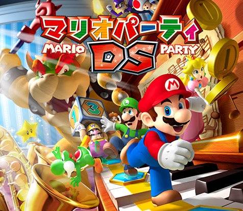 Arte de Mario Party DS