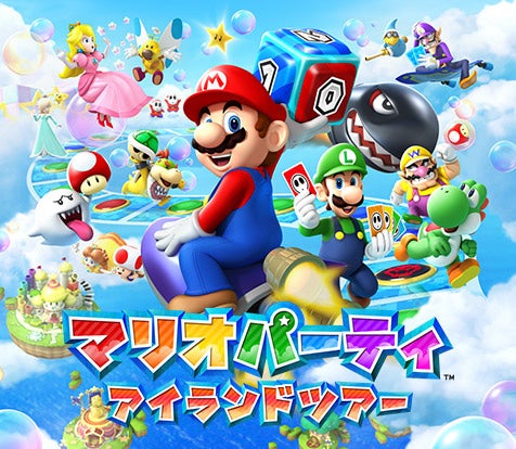 Arte de Mario Party: Island Tour