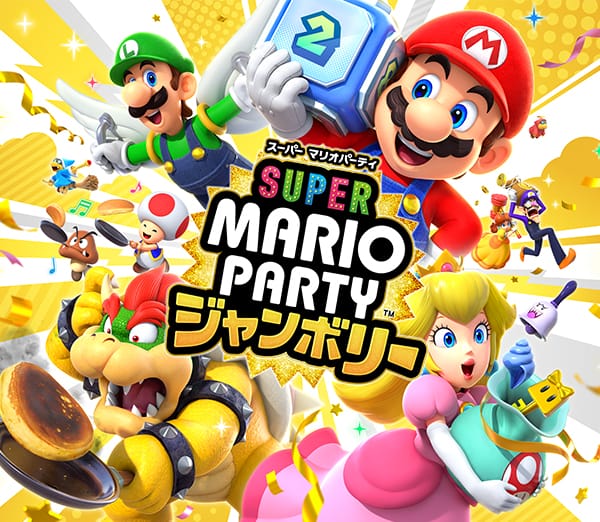 Arte de Super Mario Party Jamboree