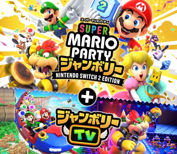 Arte de Super Mario Party Jamboree – Nintendo Switch 2 Edition + Jamboree TV