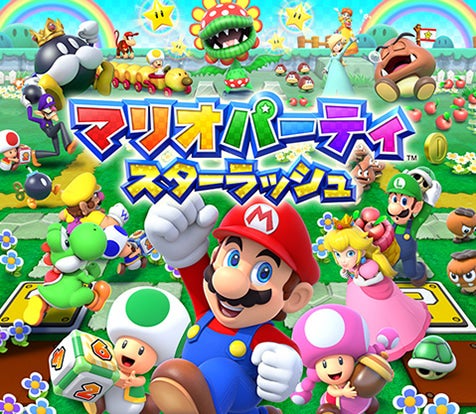 Arte de Mario Party: Star Rush