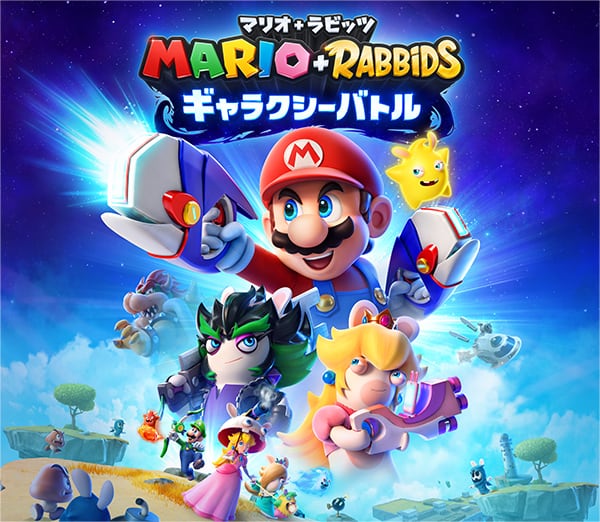 Arte de Mario + Rabbids Sparks of Hope