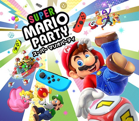 Arte de Super Mario Party