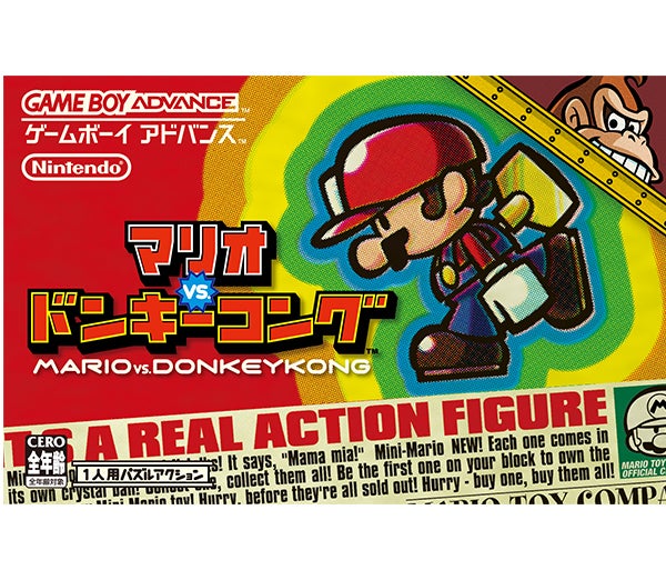 Arte de Mario vs. Donkey Kong