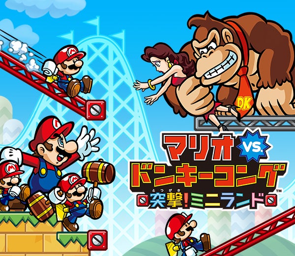 Arte de Mario vs. Donkey Kong: Mini-Land Mayhem!